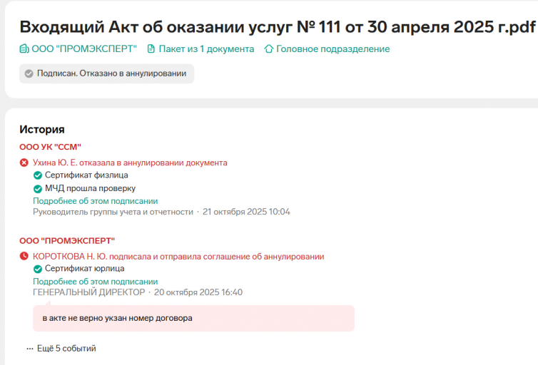 2025 11 06 12 05 22 png