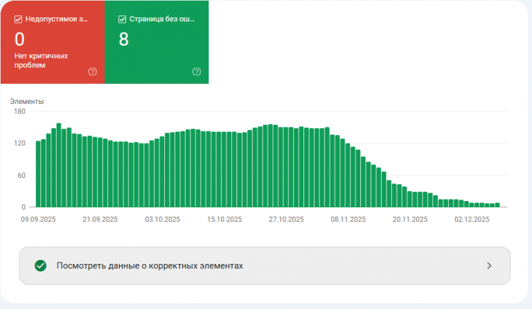 2025 12 08 15 53 28 png