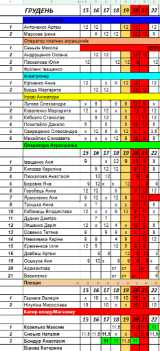 2025 12 19 12 51 26 png