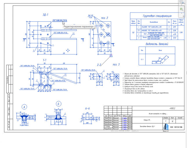 2026 03 23 12 39 06 png