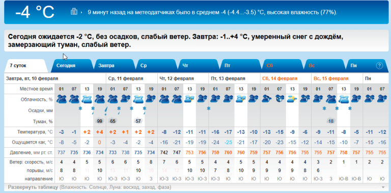 2026 02 09 19 54 56 png