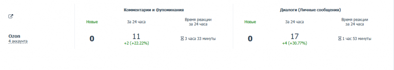 2026 02 16 14 00 03 png