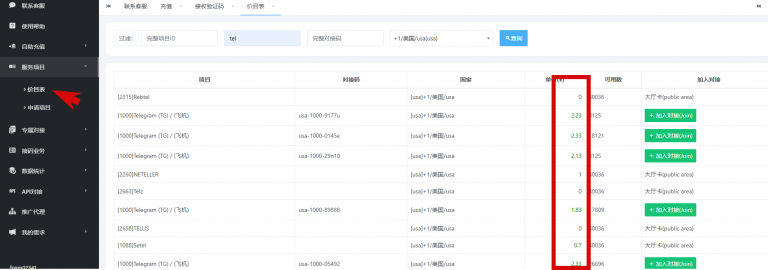 2025 11 08 13 24 51 png