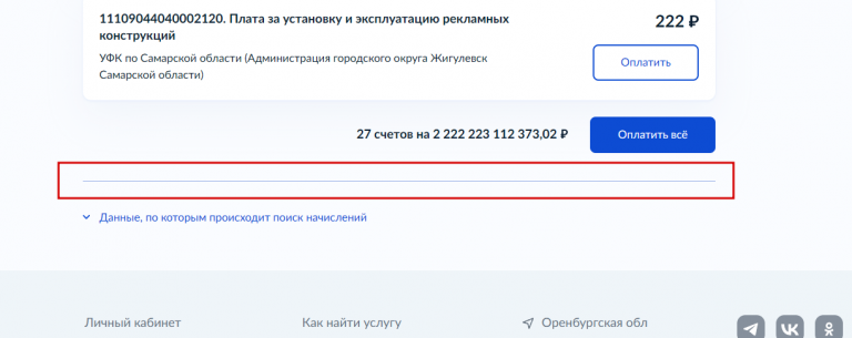 2025 08 21 19 13 34 png