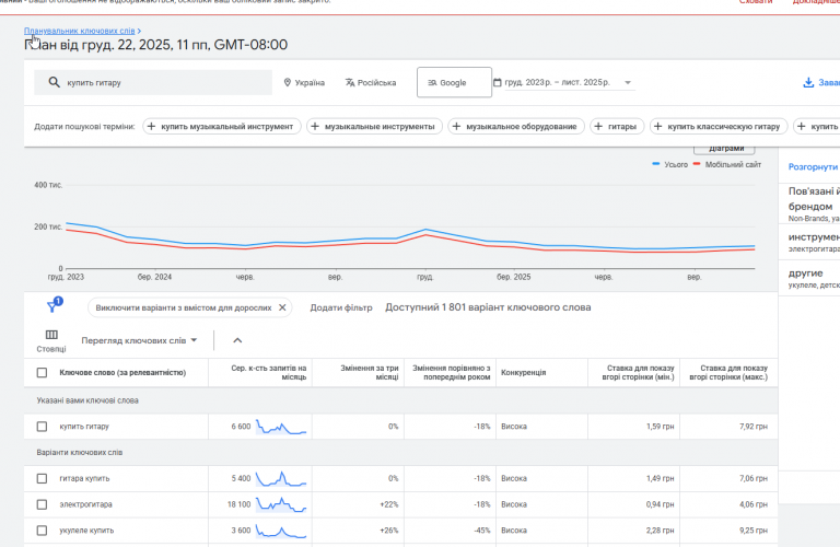 2025 12 23 09 18 00 png