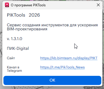 2026 08 10 15 40 33 png