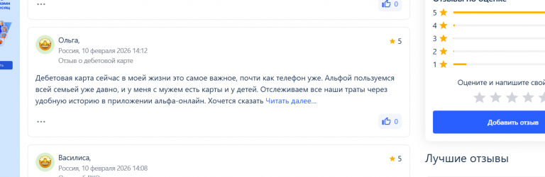 2026 02 11 13 59 21 png