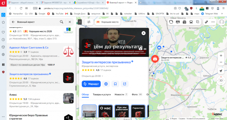 2026 07 10 11 41 37 png
