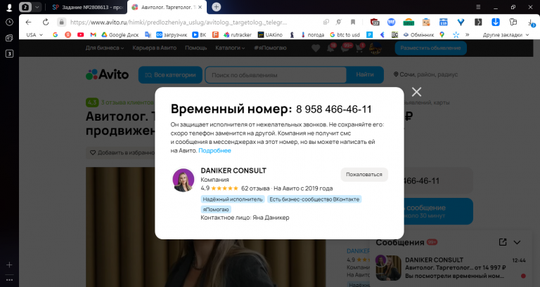 2025 11 11 12 44 24 png