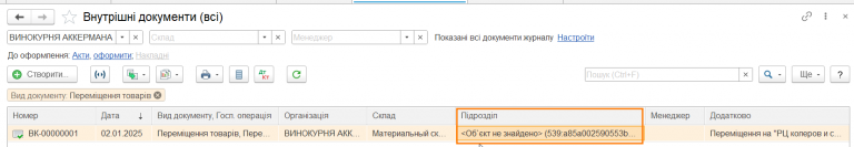 2025 11 25 11 38 18 png