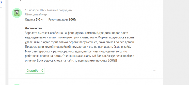 2025 11 15 17 31 59 png