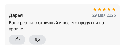 2025 05 29 21 41 02 png