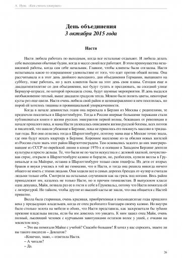 page1 jpg