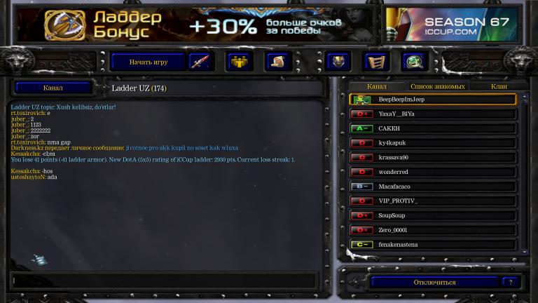 WC3ScrnShot 082126 220233 01 jpg