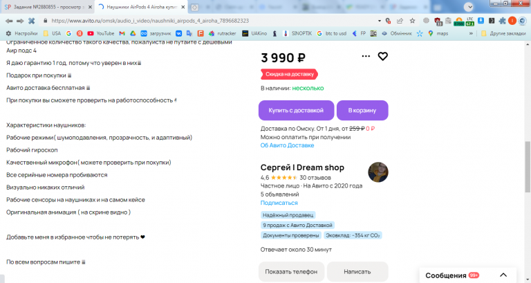 2026 01 29 14 57 58 png