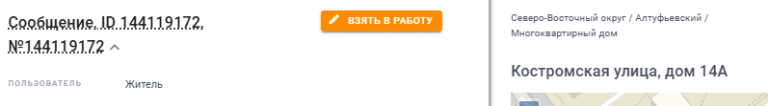 2025 10 20 18 27 49 png