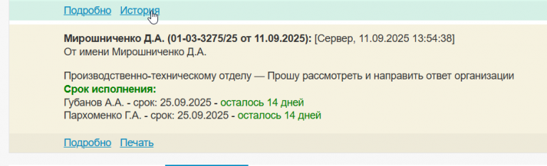 для Глеба
