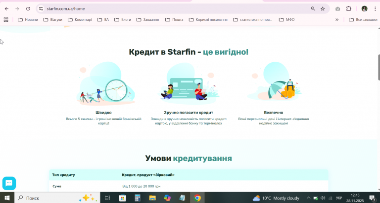 2025 11 28 12 45 14 png