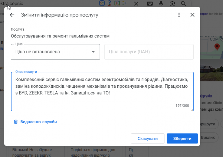 2025 11 27 00 42 26 png