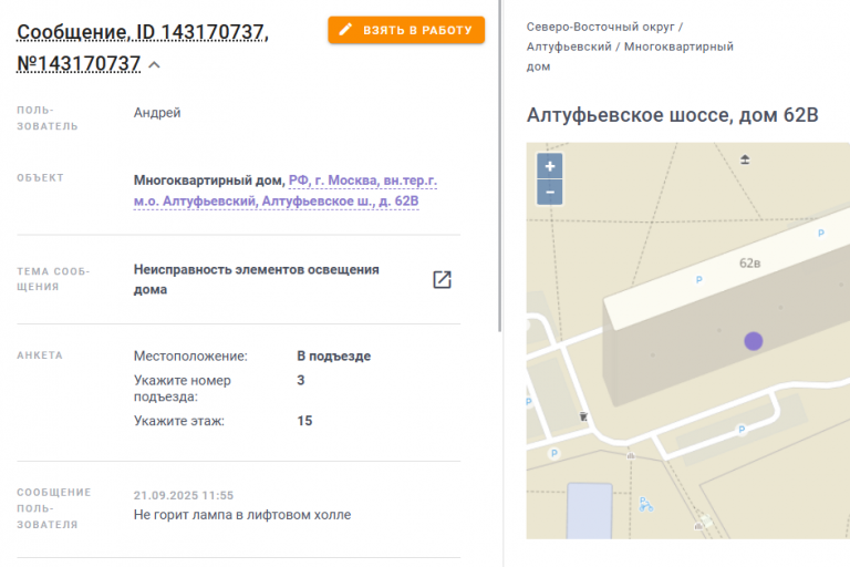 2025 09 22 06 29 42 png