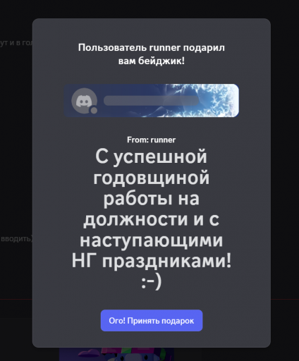 2025 12 04 21 10 12 png