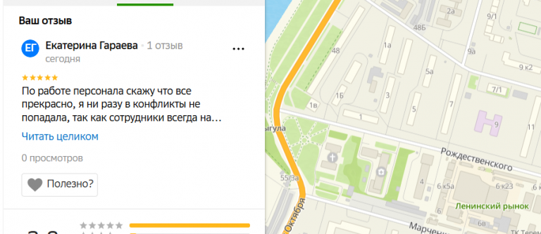 2025 10 24 16 46 28 png