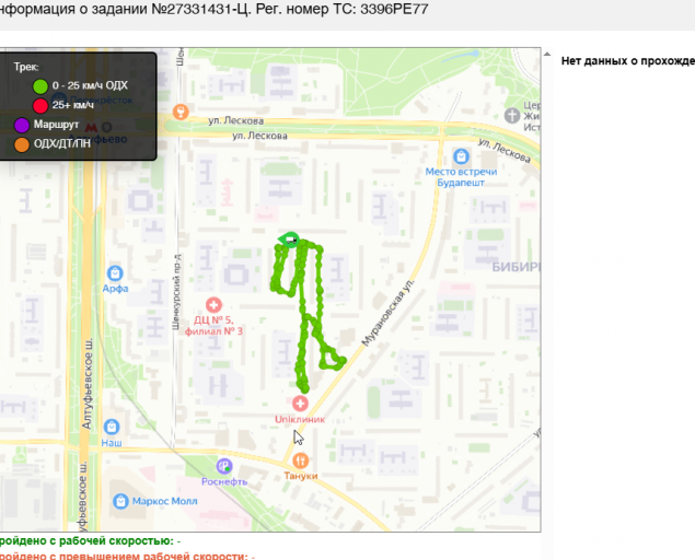 2025 11 15 09 49 40 png