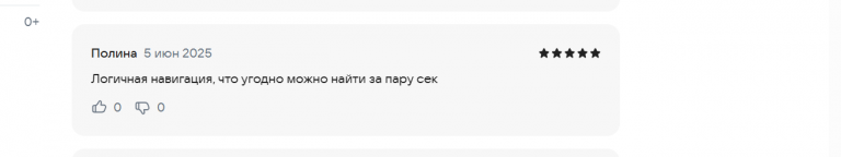 2025 06 05 15 42 00 png