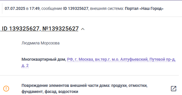 2025 07 07 17 56 26 png