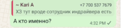 2026 08 28 13 32 48 png