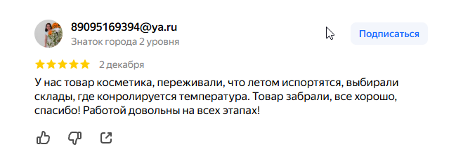 2025 12 04 09 48 15 png