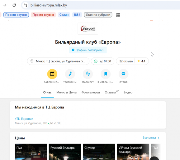 2026 07 08 16 24 28 png
