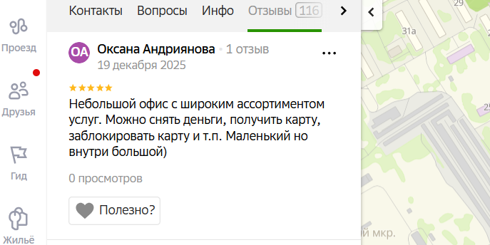 2025 12 19 20 18 57 png