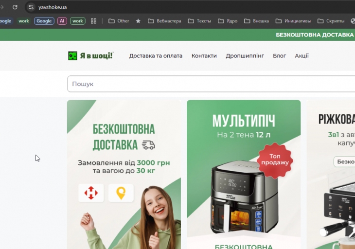 2025 11 06 17 35 35 png