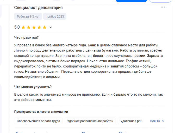 2025 11 17 17 21 43 png