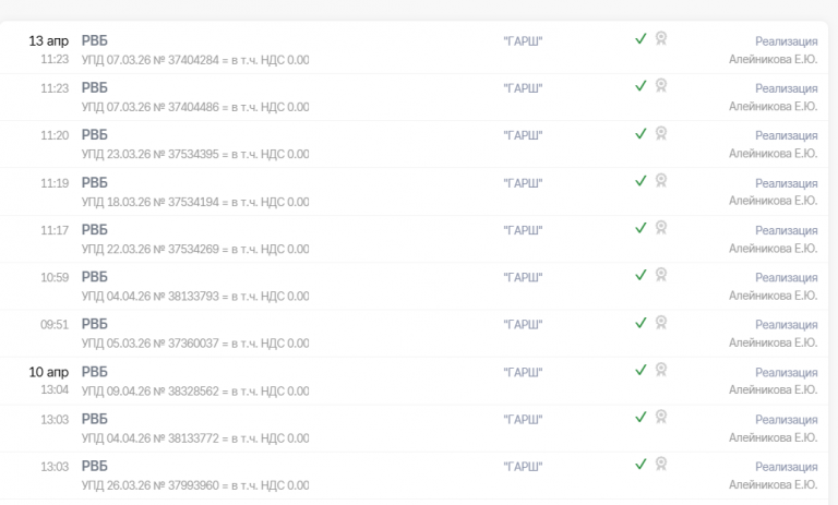 2026 04 13 11 28 18 png