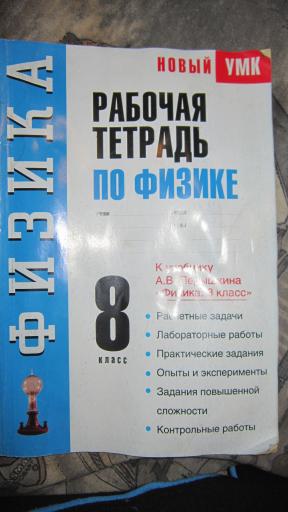 IMG 7661