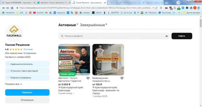 2026 01 12 13 38 42 png