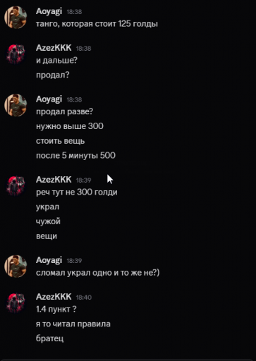 2026 03 20 18 40 45 png