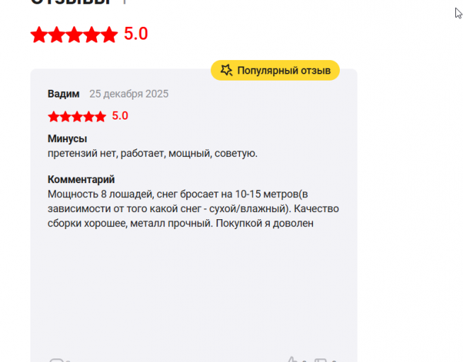 2026 01 12 08 20 04 png