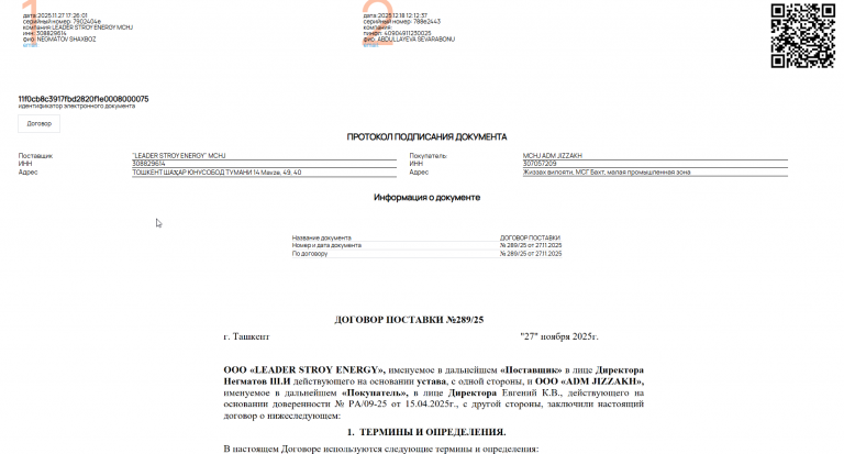 2026 02 03 18 06 07 png