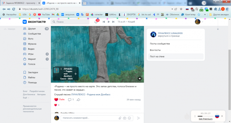 2026 01 07 12 32 54 png