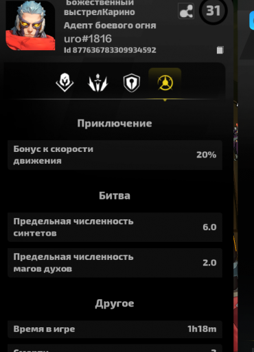 2026 01 07 14 25 38 png