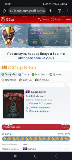 Screenshot 20260209 031115 Chrome jpg