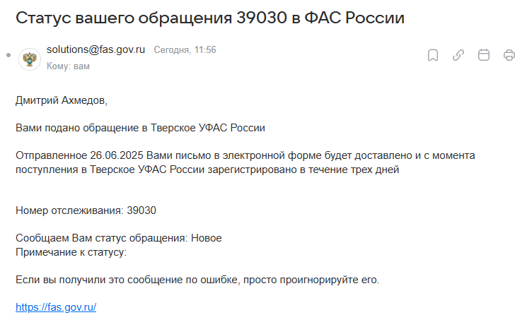 2025 06 26 11 56 37 png