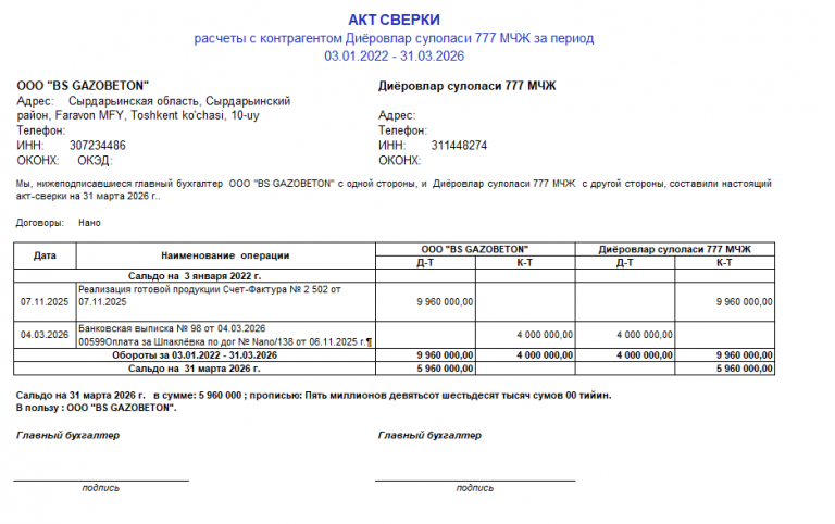 2026 03 17 14 05 36 png