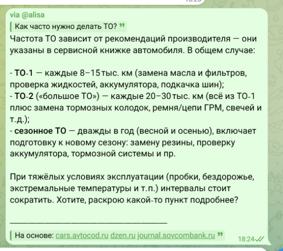 2026 03 07 18 23 24 png