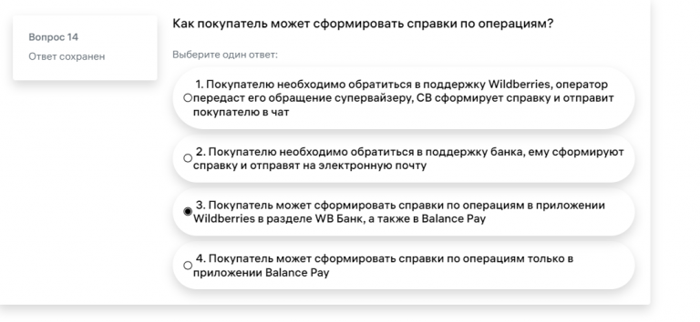 2025 11 01 17 54 26 png