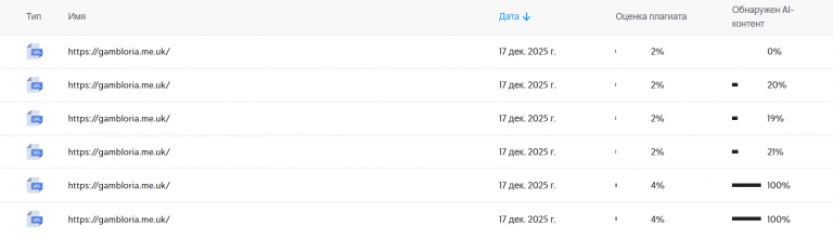 2025 12 18 12 58 55 png