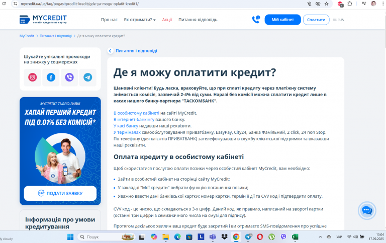 Screenshot 58 png